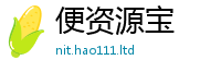 2025最新正版挂牌资料所77777788888王中王正版